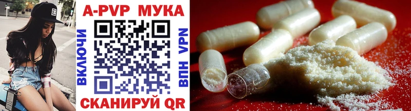 А ПВП Соль  где продают   Верхотурье 