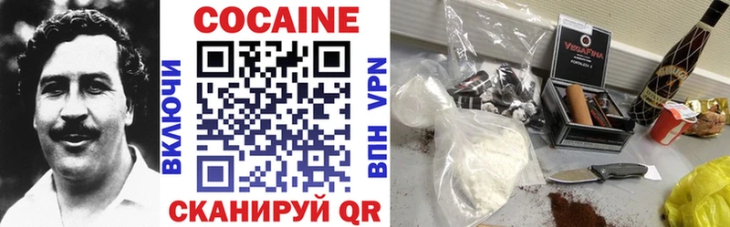 mega рабочий сайт  Верхотурье  COCAIN 99%  закладка 