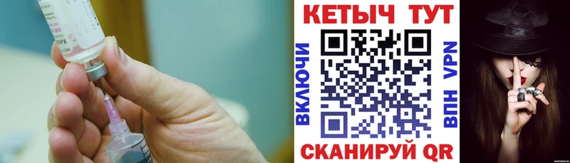 КЕТАМИН VHQ  Верхотурье 