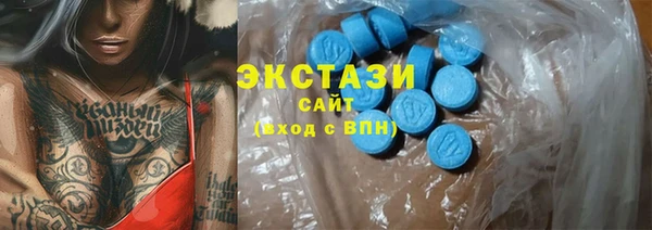 2c-b Богородицк