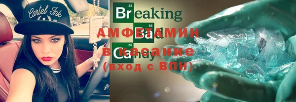 наркотики Белокуриха