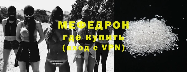скорость Богданович