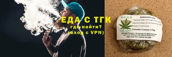 кокс Богородск
