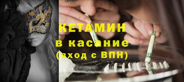 наркотики Белокуриха