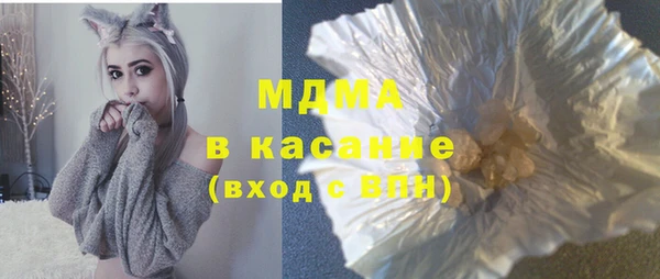 наркотики Белокуриха