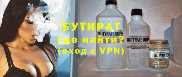 прущая мука Балахна