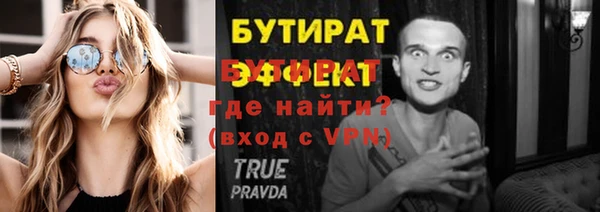 мет Беломорск