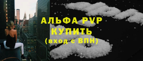 стафф Тольятти