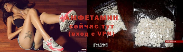 мет Беломорск