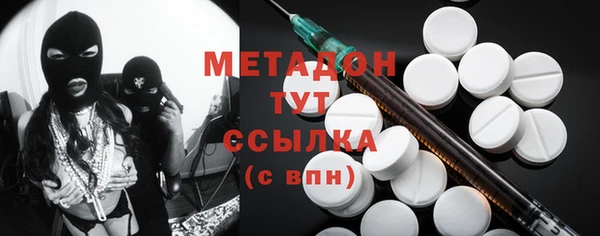 мет Беломорск