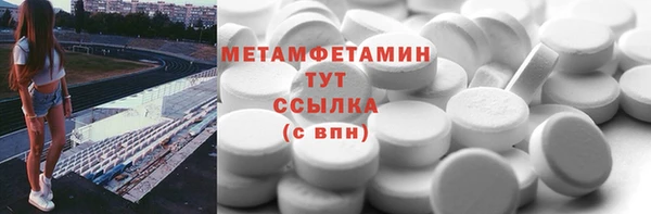 кокаин Ижевск