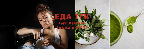 мет Беломорск