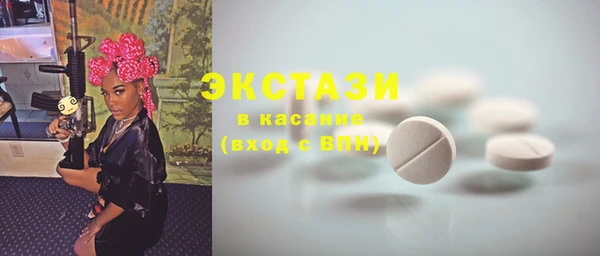 скорость Богданович