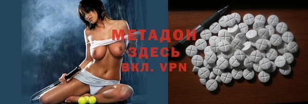 кокаин Ижевск