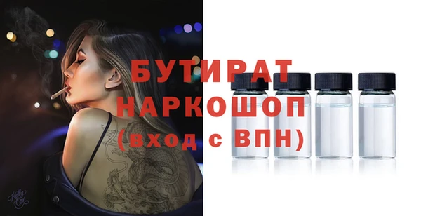 дурь Белоозёрский