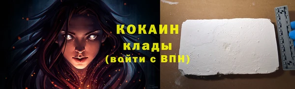 наркотики Белокуриха