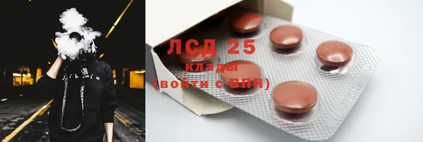 наркотики Белокуриха