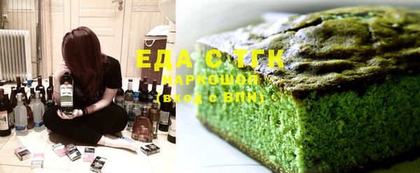 кокс Богородск