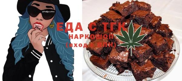 наркотики Белокуриха