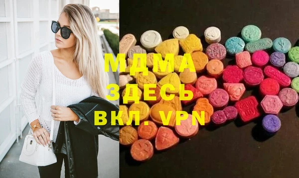 наркотики Белокуриха
