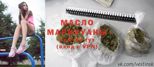 скорость Богданович