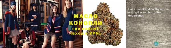 2c-b Богородицк