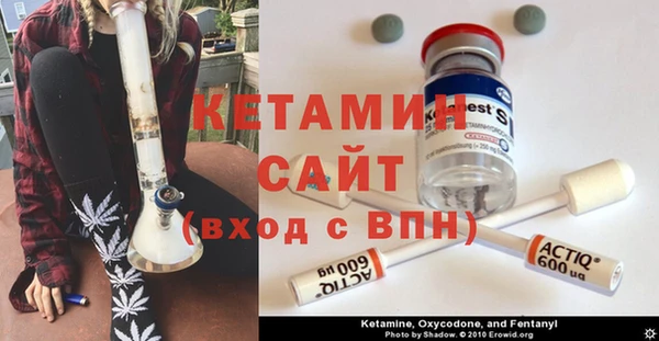 наркотики Белокуриха