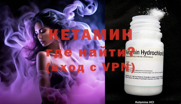 дмт Барнаул