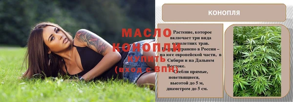 мет Беломорск