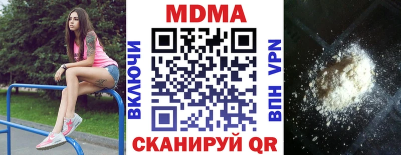 MDMA crystal  Верхотурье 