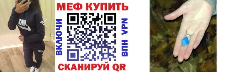 МЯУ-МЯУ мука  цены наркотик  Верхотурье 