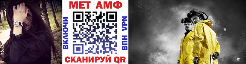 МЕТАМФЕТАМИН мет  что такое   Верхотурье 